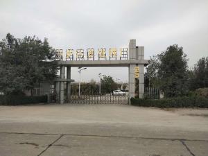 高爐污水處理廠-(1)